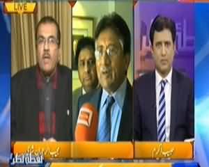 Nuqta e Nazar (Muharruf Ke Dil Ka Operation Bhi Hosakta Hai) – 8th January 2014