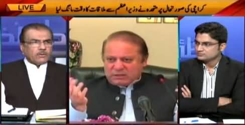 Nuqta e Nazar (Mullah Fazalullah Ki Maut Par Shubhaat) – 24th March 2015