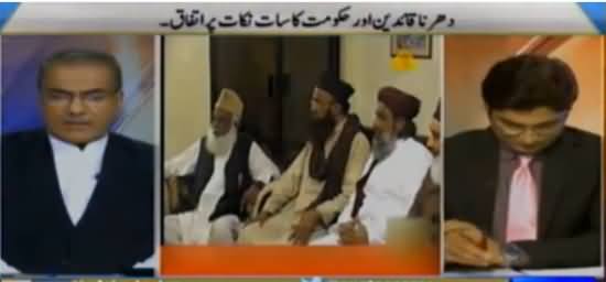 Nuqta e Nazar (Muzakraat Kamyab, Dharna Khatam) – 30th March 2016