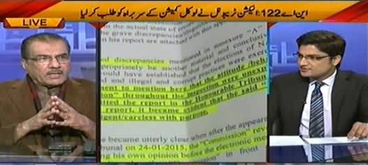 Nuqta e Nazar (NA-122: Imran Ki Local Commission Ke Khilaf Petition) - 28th January 2015