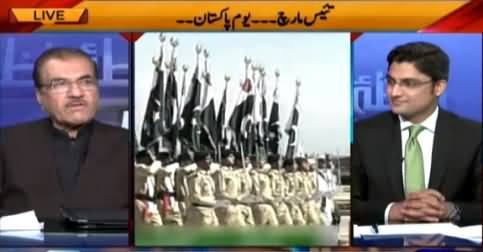 Nuqta e Nazar (Nation United Against Terrorism - PM) – 23rd March 2015