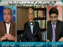 Nuqta e Nazar (National Action Plan) - 21st January 2016