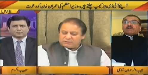 Nuqta e Nazar (Nawaz Sharif Invites Imran Khan to Go To IDPs Camp) - 26th June 2014