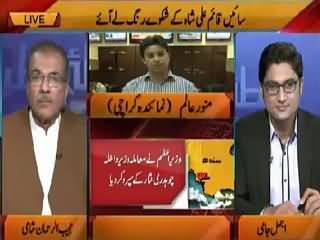 Nuqta e Nazar (Nawaz Sharif Ka Duara e Karachi) – 20th August 2015