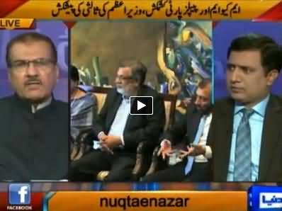 Nuqta e Nazar (Nawaz Sharif Offers To Resolve PPP MQM Issue) - 28th October 2014