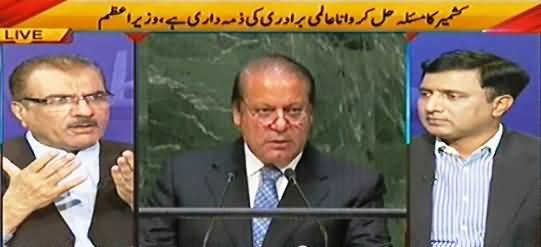 Nuqta e Nazar (Nawaz Sharif Raised Kashmir Issue in UN) - 27th September 2014
