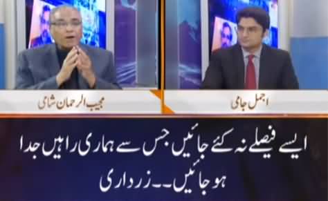 Nuqta e Nazar (Nawaz Sharif Should Come Back - Zardari) - 16th March 2021