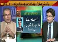 Nuqta e Nazar (No Talk on Siachan Issue - India) – 5th October 2015