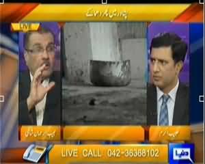 Nuqta e Nazar (Once Again Blasts in Peshawar Cinema) – 11th February 2014