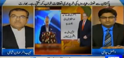 Nuqta e Nazar (Pak Bharat Tualuqat) – 6th January 2016