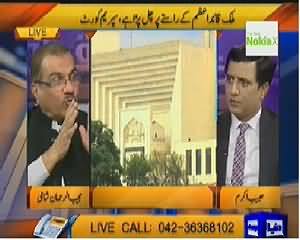 Nuqta e Nazar (Pakistan is on the Way of Quaid e Azam - Supreme Court) – 10th April 2014