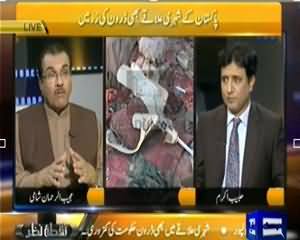 Nuqta e Nazar (Pakistan Ke Sheri Be Drone Ki Zaad Mein) - 21st November 2013