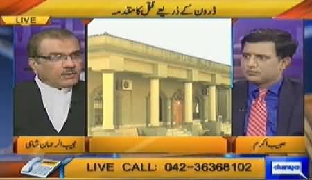 Nuqta e Nazar (Pakistan Ko Altaf Hussain Tak Rasai De Di Gai) – 5th June 2014