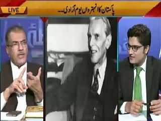 Nuqta e Nazar (Pakistan's 69th Independence Day) – 13th August 2015