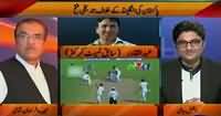 Nuqta e Nazar (Pakistan's Victory Against England) – 5th November 2015