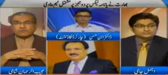 Nuqta e Nazar (Panama Leaks: Action Started in India) – 5th April 2016