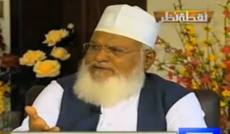 Nuqta e Nazar Part-2 (Mufti Rafi Usmani Exclusive Interview) – 8th March 2016