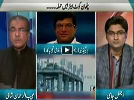 Nuqta e Nazar (Pathankot Airbase Par Hamla) - 4th January 2016