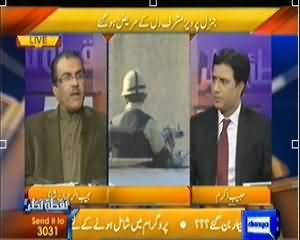 Nuqta e Nazar (Pervez Musharraf Ko Dil Ka Daura) - 2nd January 2014