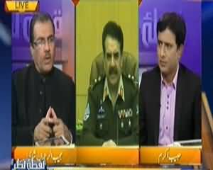 Nuqta e Nazar (Pervez Musharraf Ne Fauj Se Madad Maang Li) - 30th December 2013