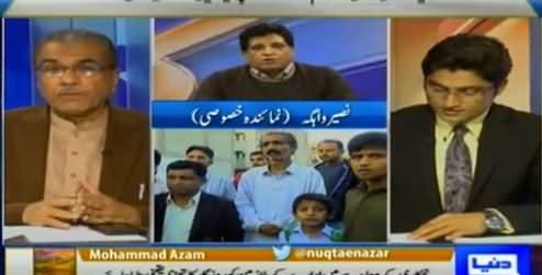 Nuqta e Nazar (PIA Issue, Imran Khan Demands) – 8th February 2016