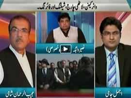 Nuqta e Nazar (PIA Mulazmeen Par Lathi Charge Aur Firing) - 2nd February 2016