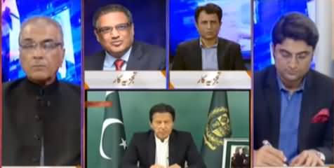 Nuqta e Nazar (PM Imran Khan Will Take Vote of Confidence) - 4th March 2021