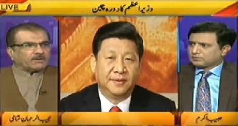 Nuqta e Nazar (Prime Minister Nawaz Sharif Visit to China) – 6th November 2014