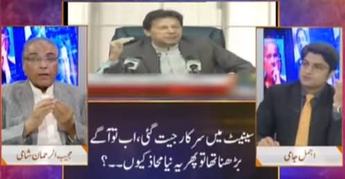 Nuqta e Nazar (PTI Govt Demands Resignations From ECP) - 15th March 2021