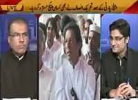 Nuqta e Nazar (PTI & PPP Rejects Kissan Package) – 17th September 2015