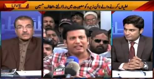 Nuqta e Nazar (Rangers Ka MQM Ke Headquarter Par Raid) – 11th March 2015