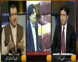 Nuqta e Nazar (Shahadad Ka Certificate Kaun Dega?) - 11th November 2013