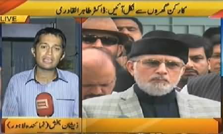 Nuqta e Nazar (Sharif Family Is Going to Escape to USA - Qadri) - 7th August 2014