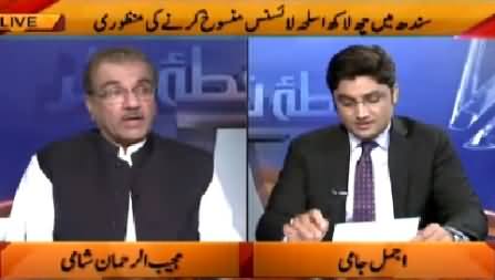 Nuqta e Nazar (Civil Military Ejlaas Ki Kahani, Aik Tasveer Ki Zubani) – 28th May 2015