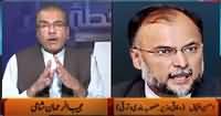 Nuqta e Nazar (Special Talk with Ahsan Iqbal) – 23rd September 2015