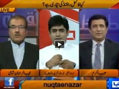 Nuqta e Nazar (Terrorists Attack At Karachi International Airport) - 9th June 2014