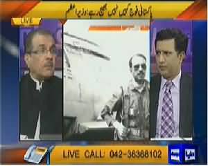 Nuqta e Nazar (Trade With India, What is Our Interest?) - 20th March 2014