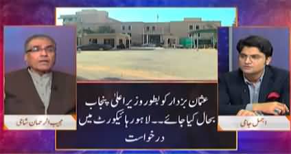 Nuqta e Nazar (Usman Buzdar's resignation challenged in court) - 20th April 2022