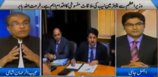 Nuqta e Nazar (What Govt Want To Do With NAB) – 18th February 2016