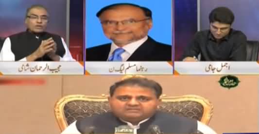 Nuqta e Nazar (Why Opposition Not Agree on Electoral Reforms) - 4th May 2021