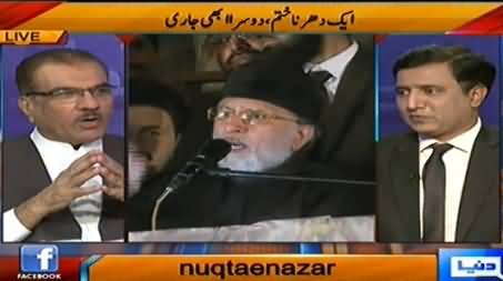 Nuqta e Nazar (Why Tahir ul Qadri Ended Dharna In Islamabad) – 22nd October 2014