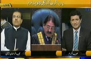 Nuqta e Nazar With Mujeeb-ur-Rehman - 24th June 2013