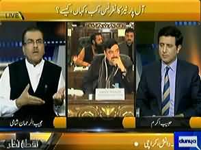 Nuqta e Nazar with Mujeeb-ur-Rehman - 8th July 2013