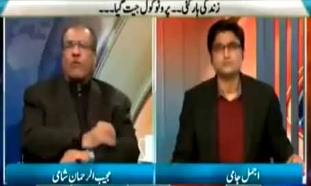 Nuqta e Nazar (Zindagi Haar Gai, Protocol Jeet Gaya) – 23rd December 2015