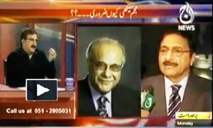 Nusrat Javed and Mushtaq Minhas Blast Najam Sethi and PM Nawaz Sharif