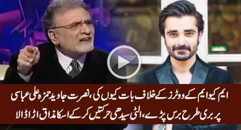 Nusrat Javed Bashing & Making Fun of Hamza Ali Abbasi For Criticizing MQM Voters