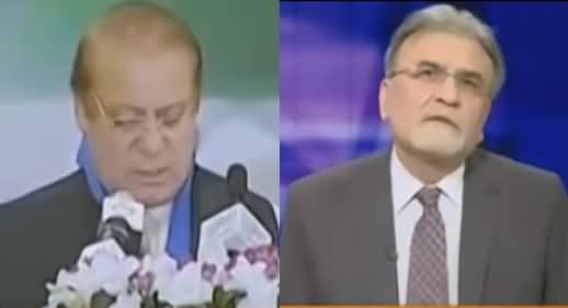 Nusrat Javed Bashing Nawaz Sharif For Saying That He Has Eliminated Extremism