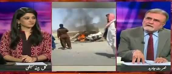Nusrat Javed Bashing Nawaz Sharif, Imran Khan & Army For Not Speaking on Drone Attack