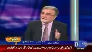 Nusrat Javed Bashing Qaim Ali Shah On Amjad Sabri Martyrdom