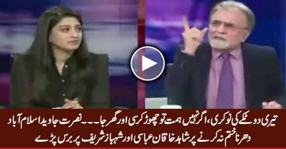 Nusrat Javed Blasts on Shahid Khaqan Abbasi & Shahbaz Sharif Regarding Islamabad Dharna